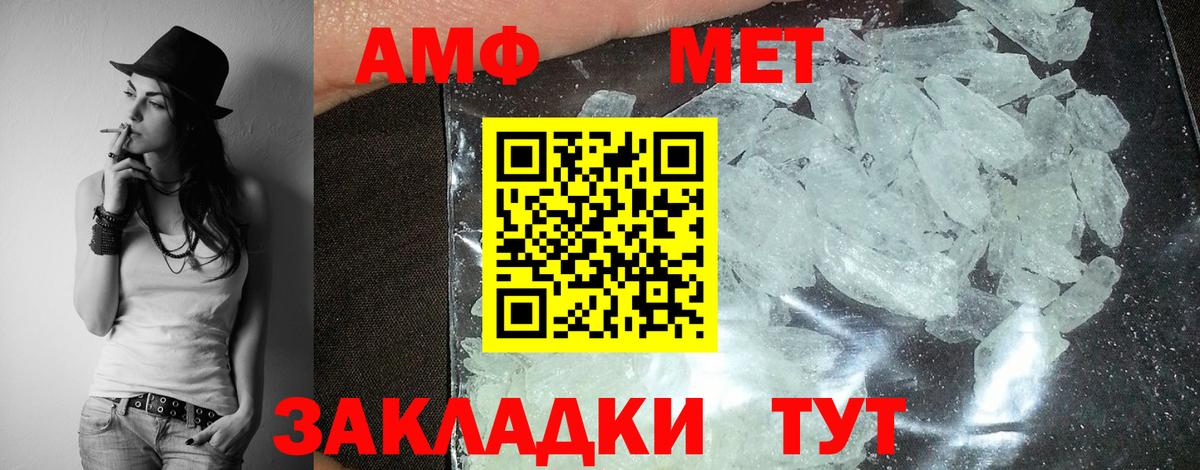 Кузнецк  АМФ  АМФ  Вход с VPN  АМФ VHQ 