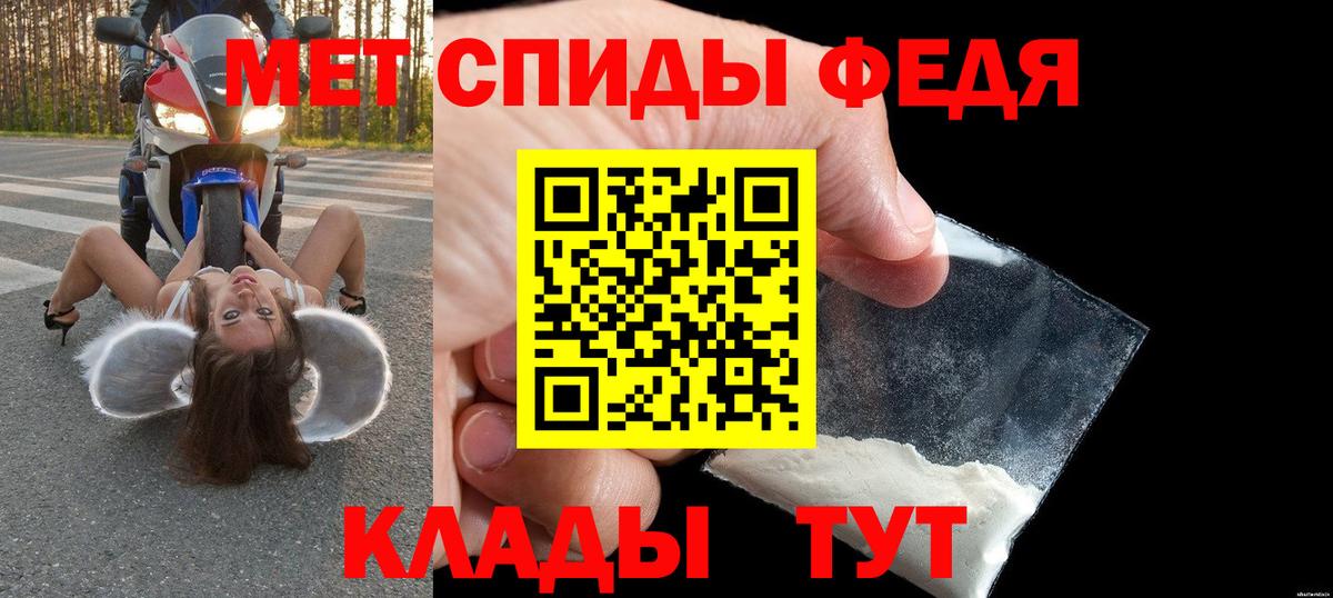 АМФ Розовый Кузнецк