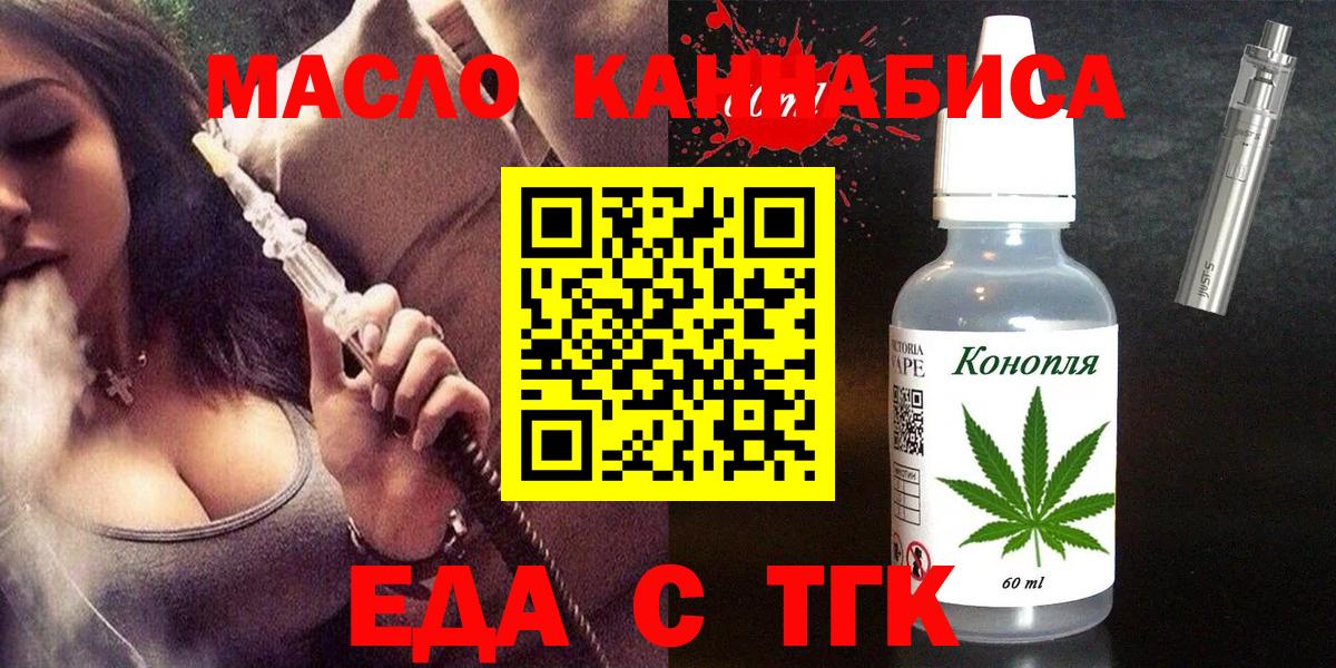 Canna-Cookies марихуана Кузнецк