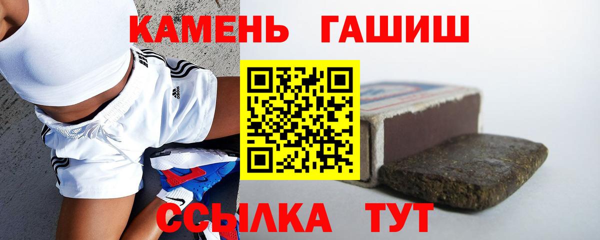 ГАШИШ ice o lator  Гашиш хэш  купить  сайты  Кузнецк  Вход с VPN 