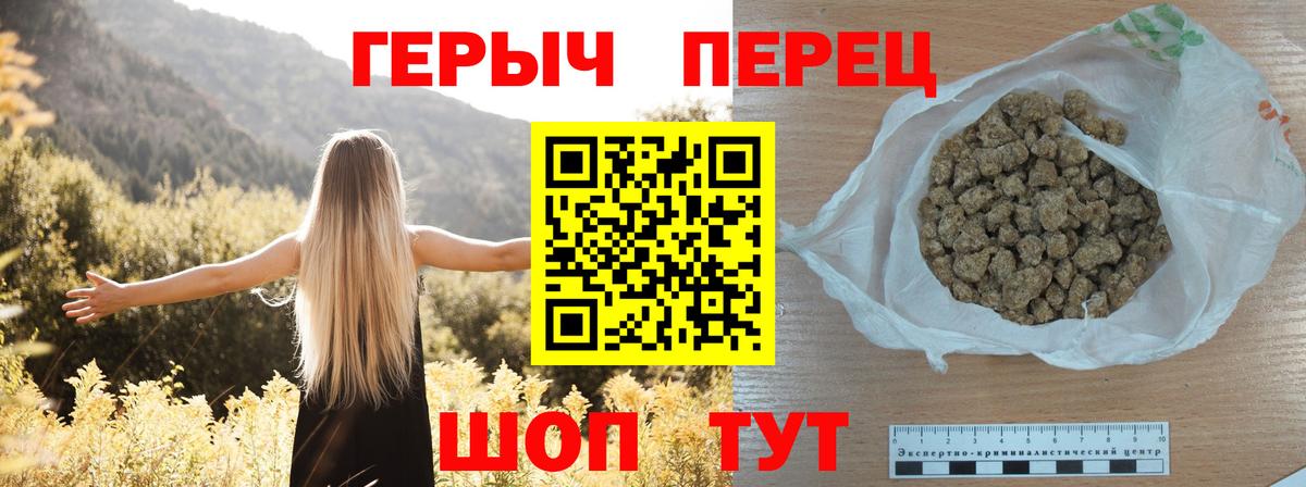 ГЕРОИН Heroin Кузнецк