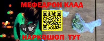 круглые Кинель