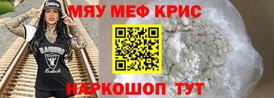 круглые Кинель