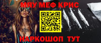 винт Кимры