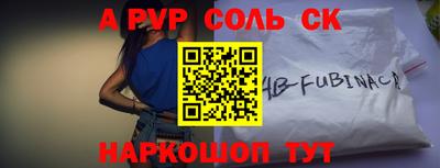 круглые Кинель