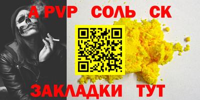 винт Кимры