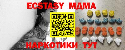 круглые Кинель