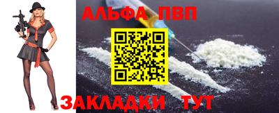 винт Кимры