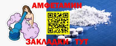 амф Кингисепп