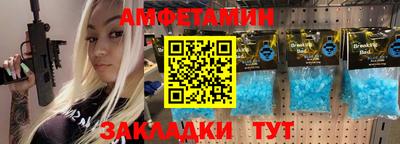 винт Кимры