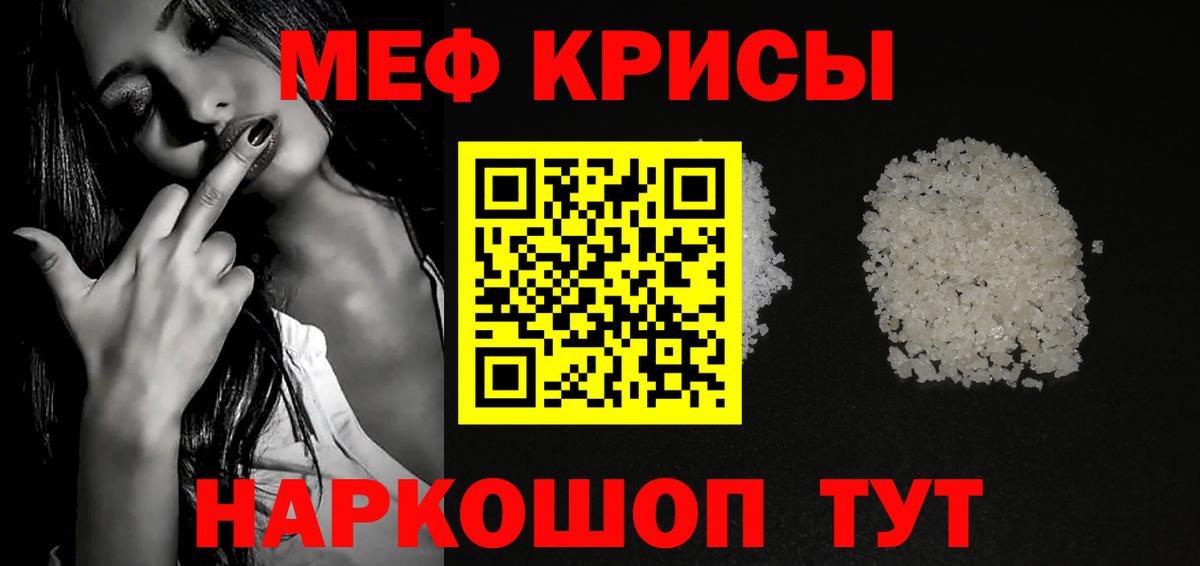 Кузнецк  где купить наркоту  Вход с VPN  Меф VHQ  МЯУ-МЯУ VHQ  Меф  Меф 