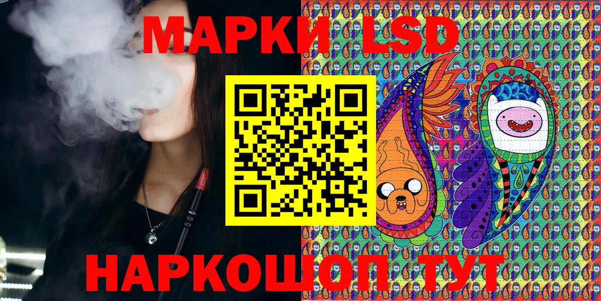 Кузнецк  Марки N-bome 1,5мг  Вход с VPN 