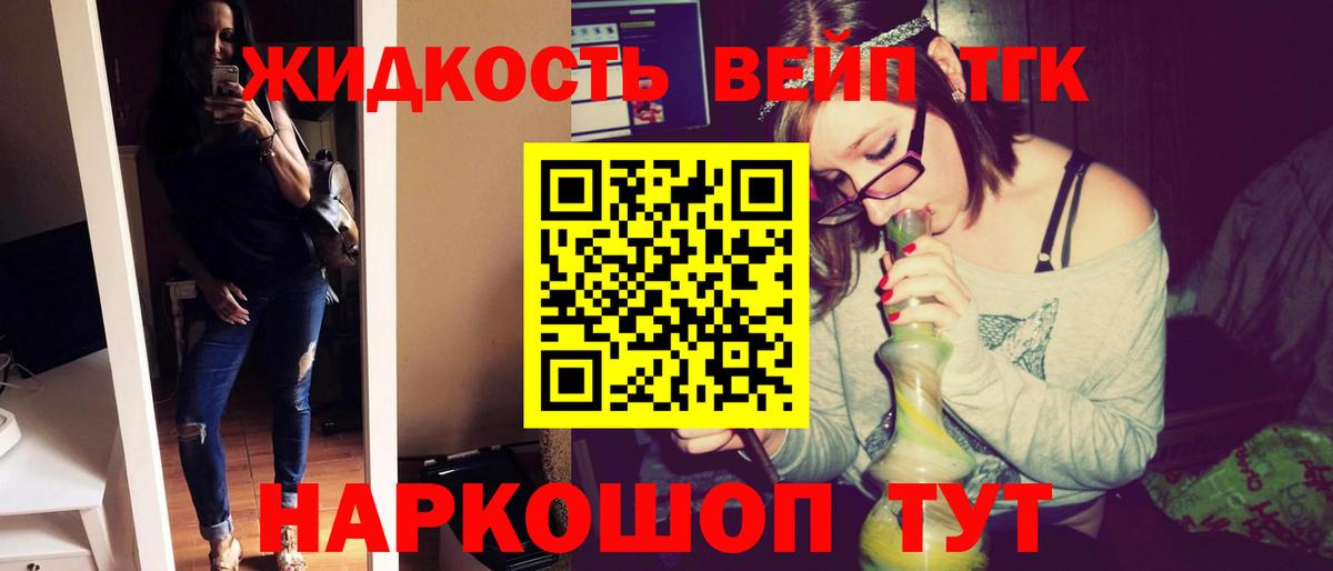 Дистиллят ТГК концентрат Кузнецк